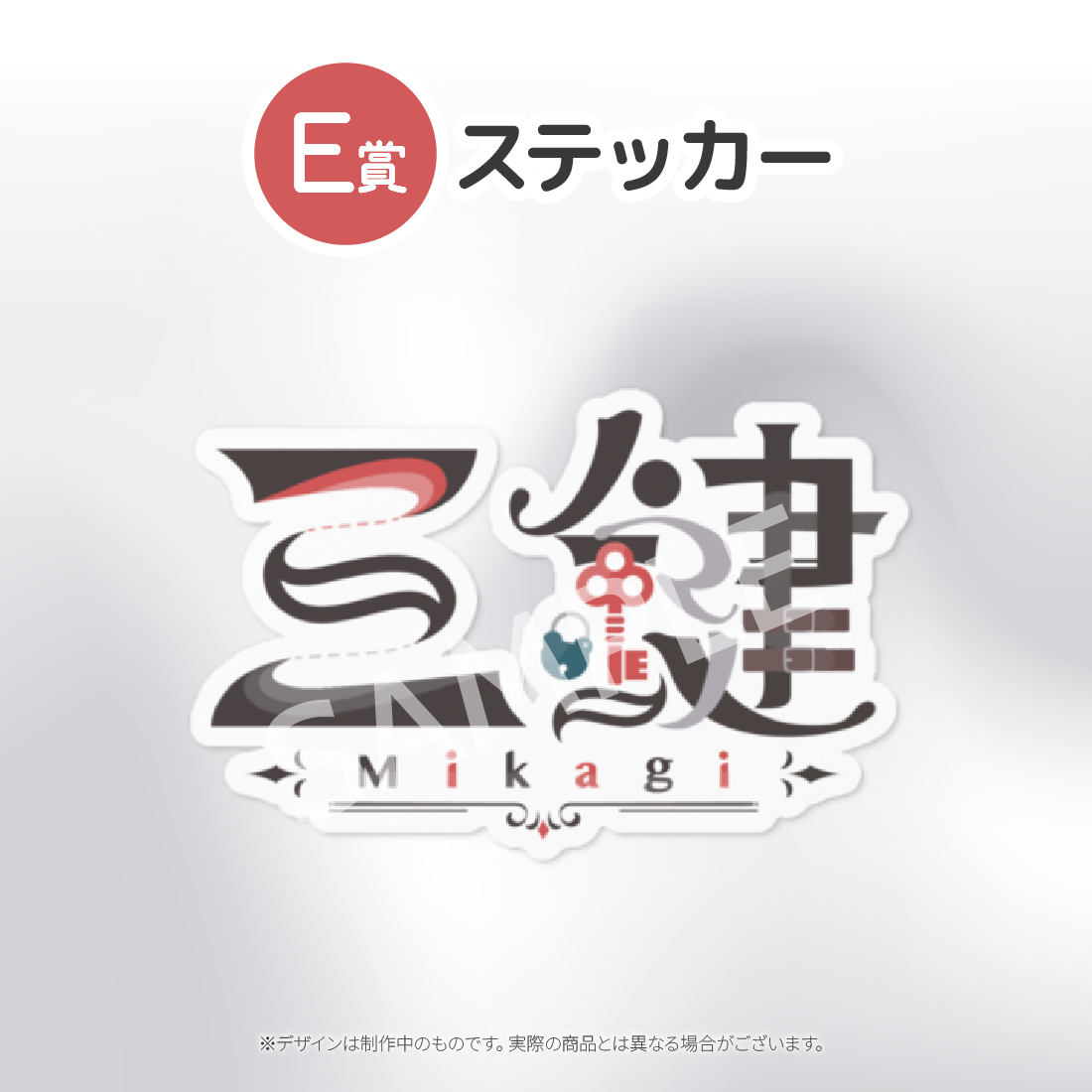 5の画像