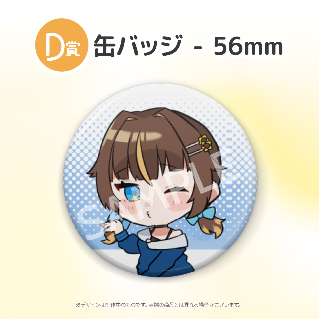 2の画像