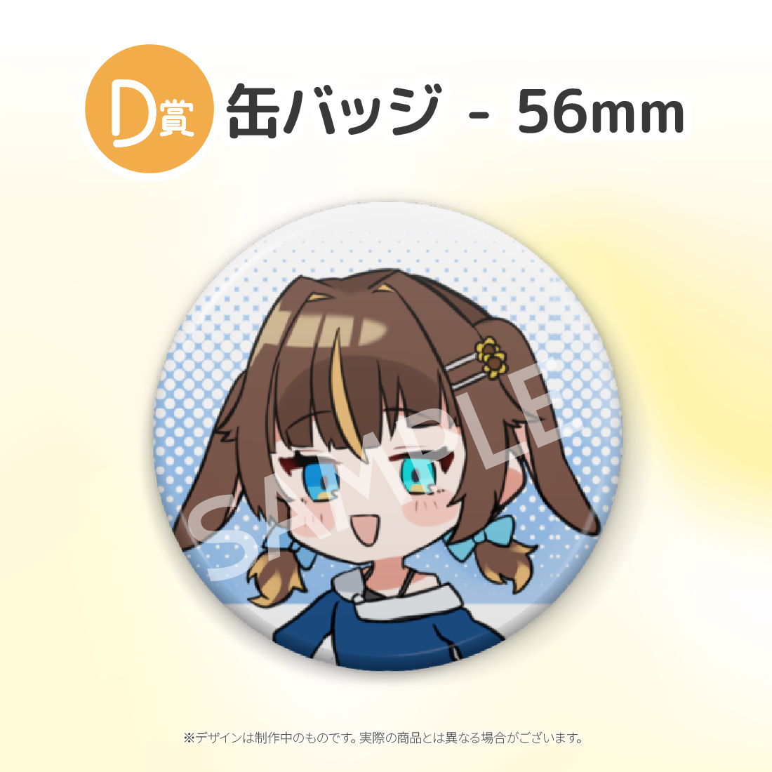 3の画像