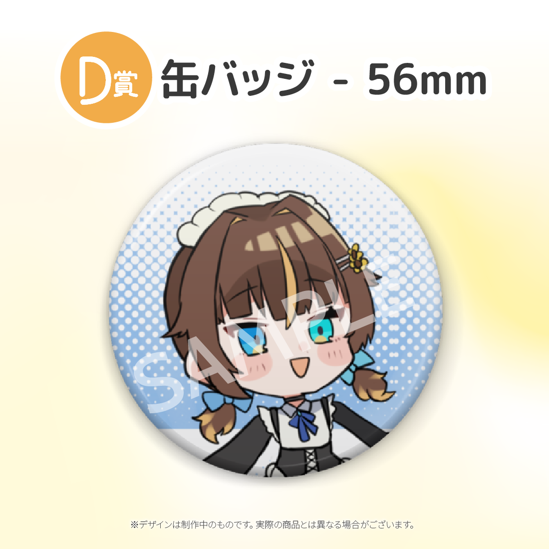 4の画像