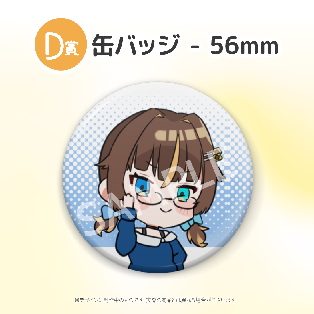 5の画像
