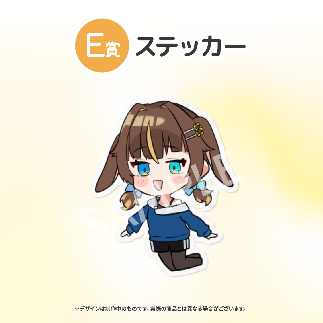 3の画像