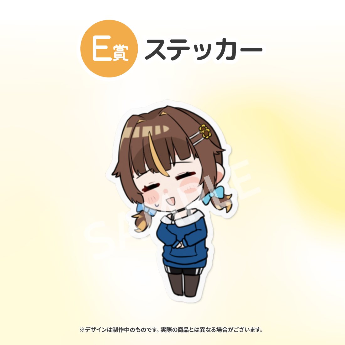 5の画像