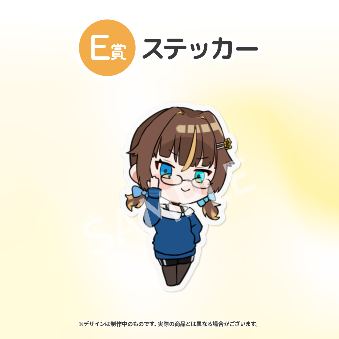 6の画像