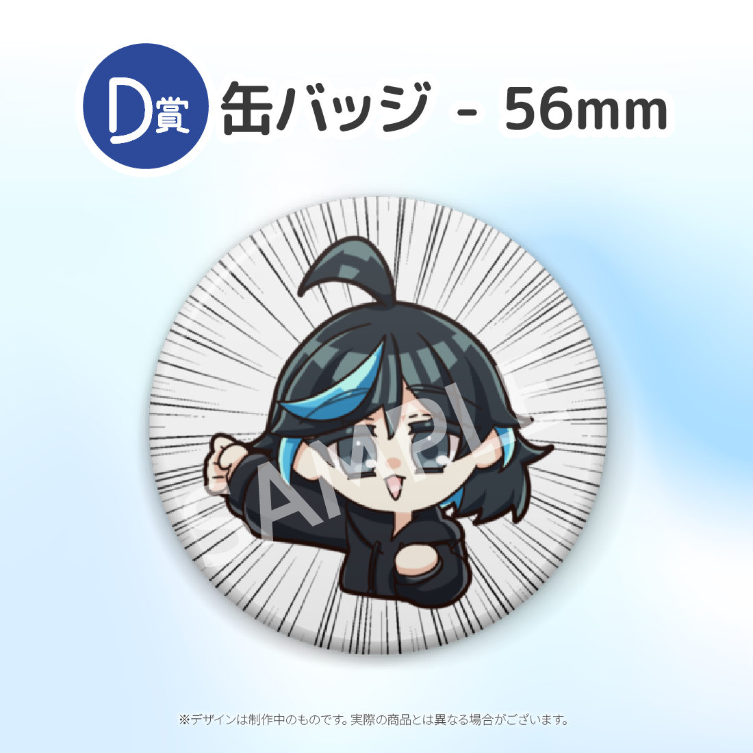 3の画像