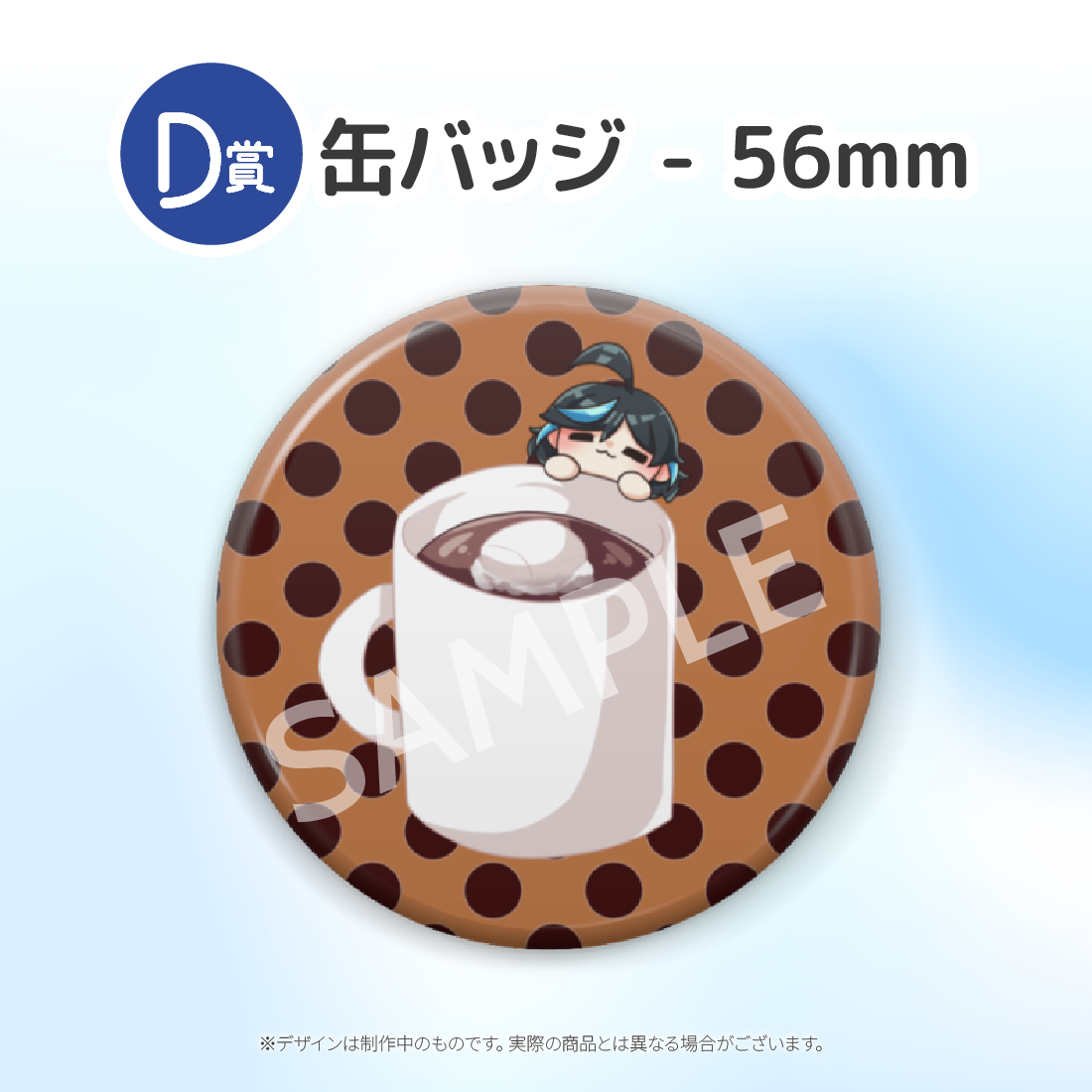 4の画像