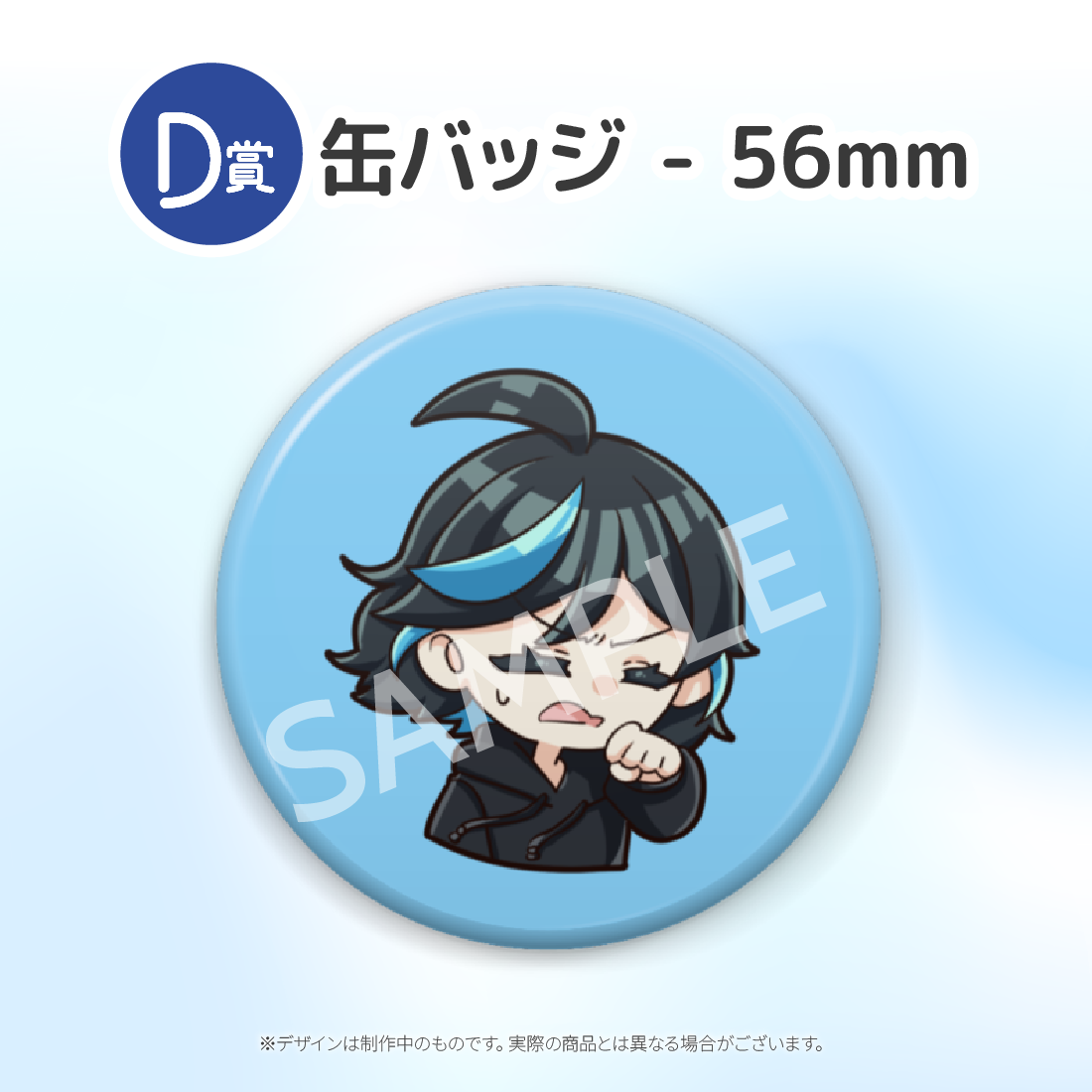 5の画像