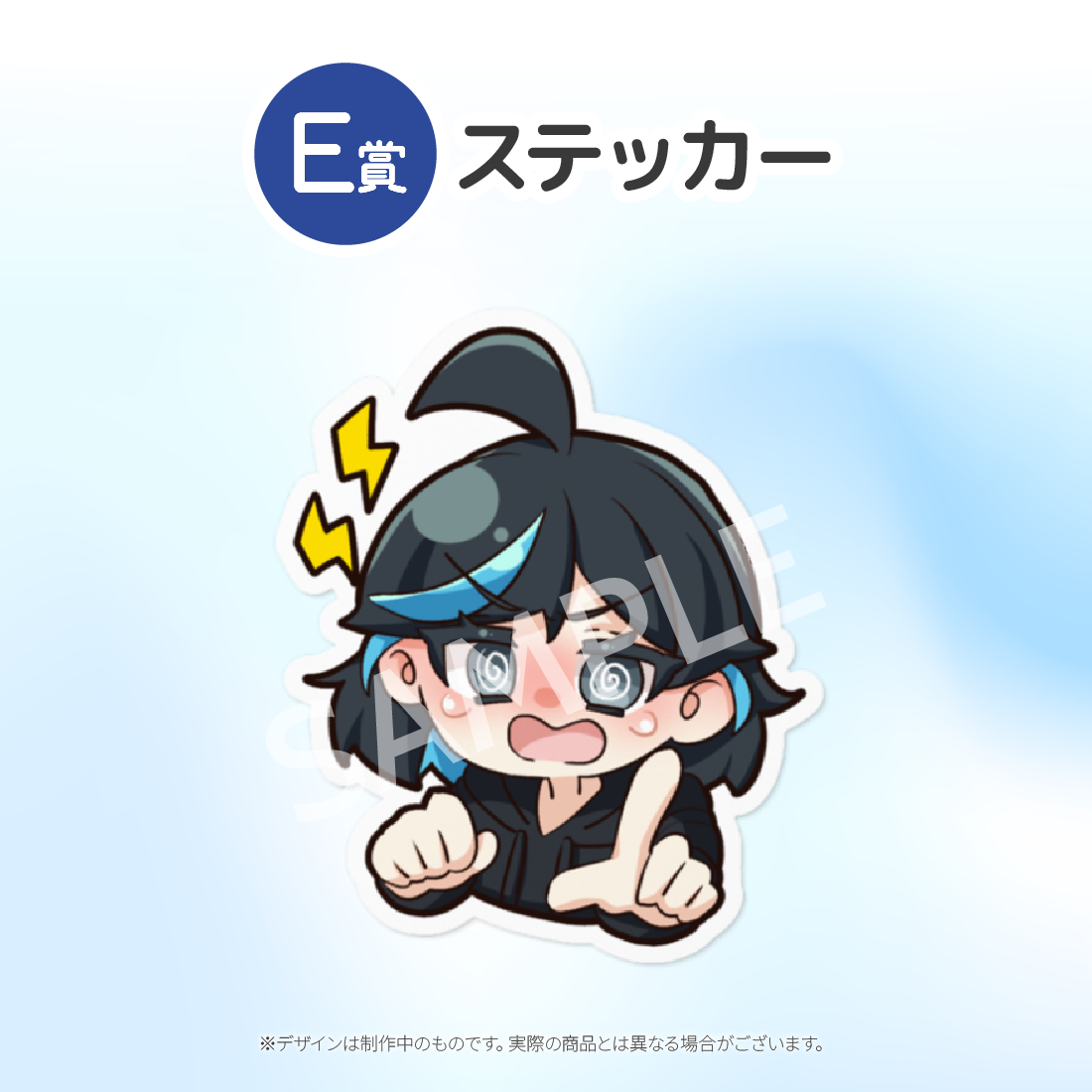 3の画像