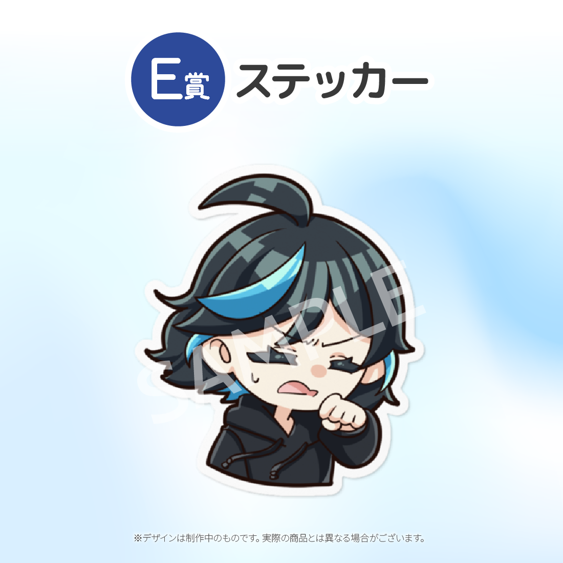 5の画像
