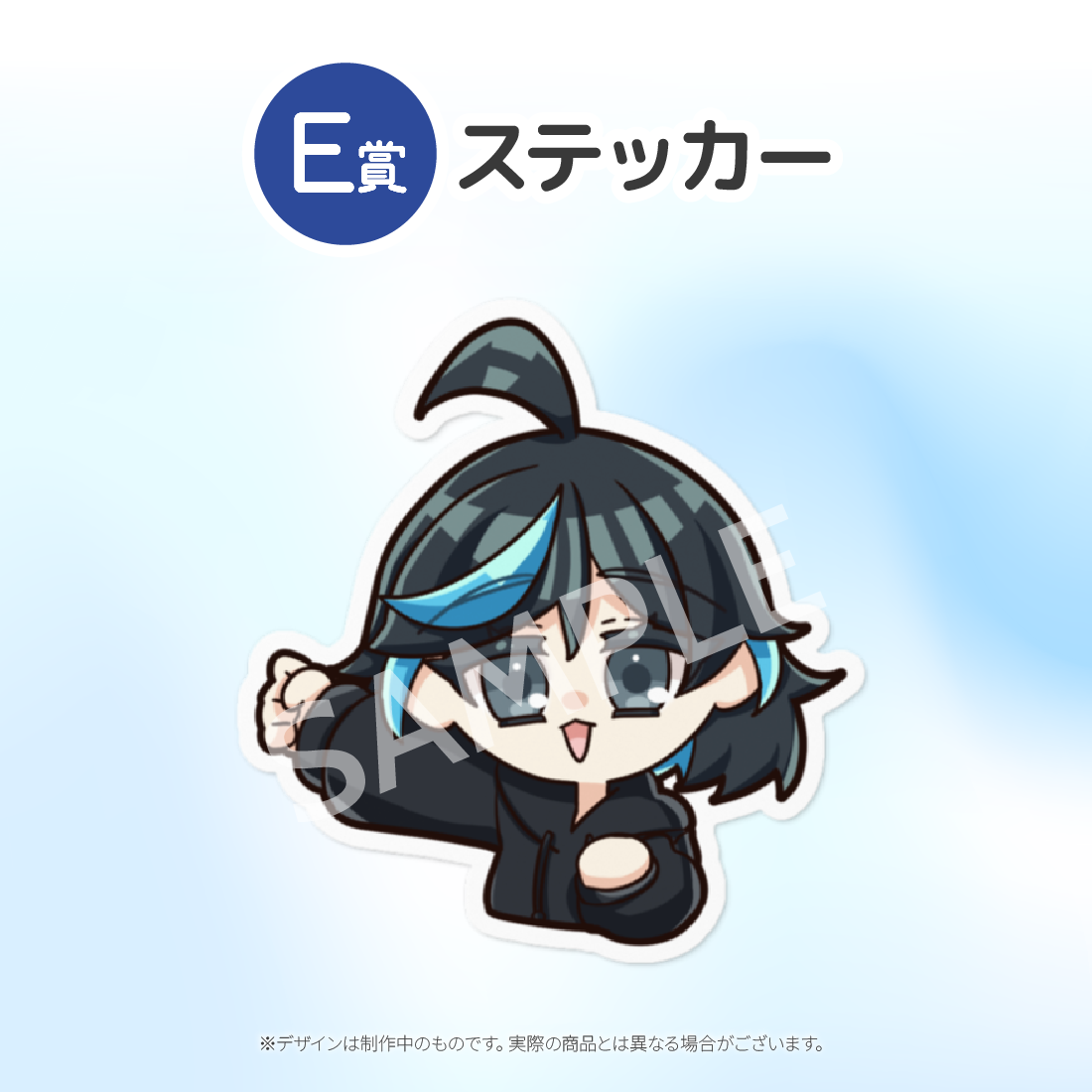 6の画像