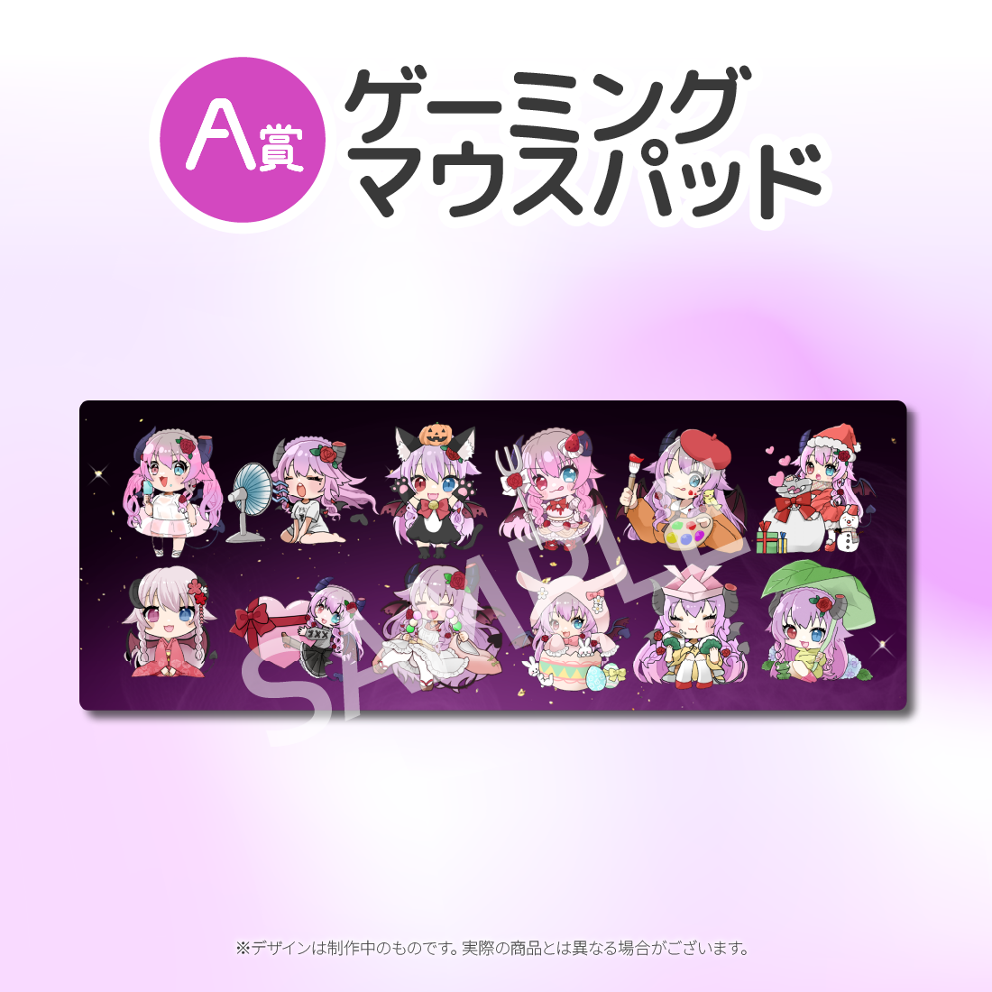 ゲーミングマウスパッドの画像