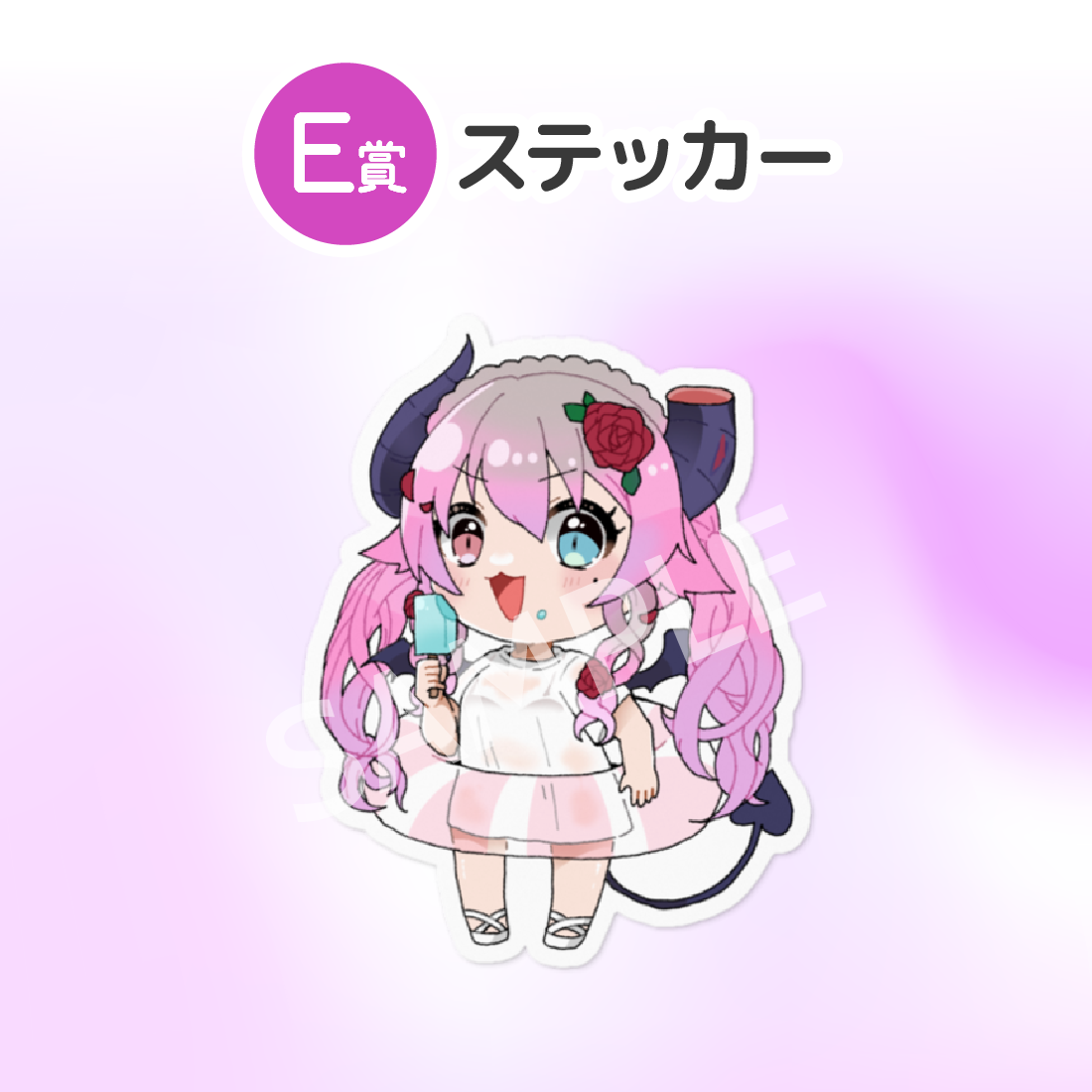 3の画像