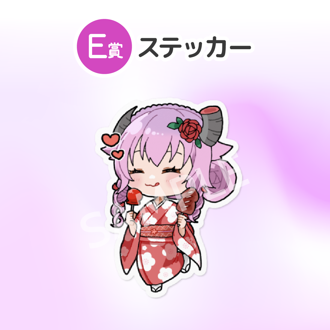 4の画像
