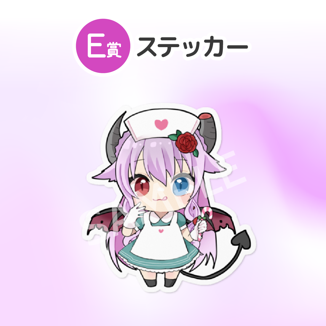 6の画像