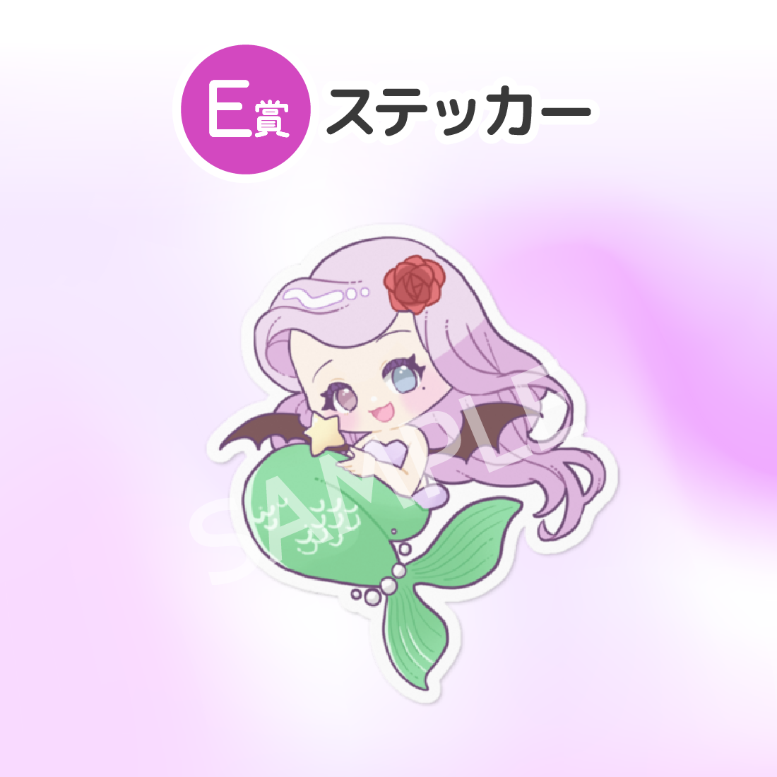 8の画像