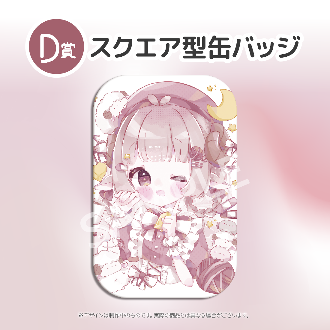 2の画像