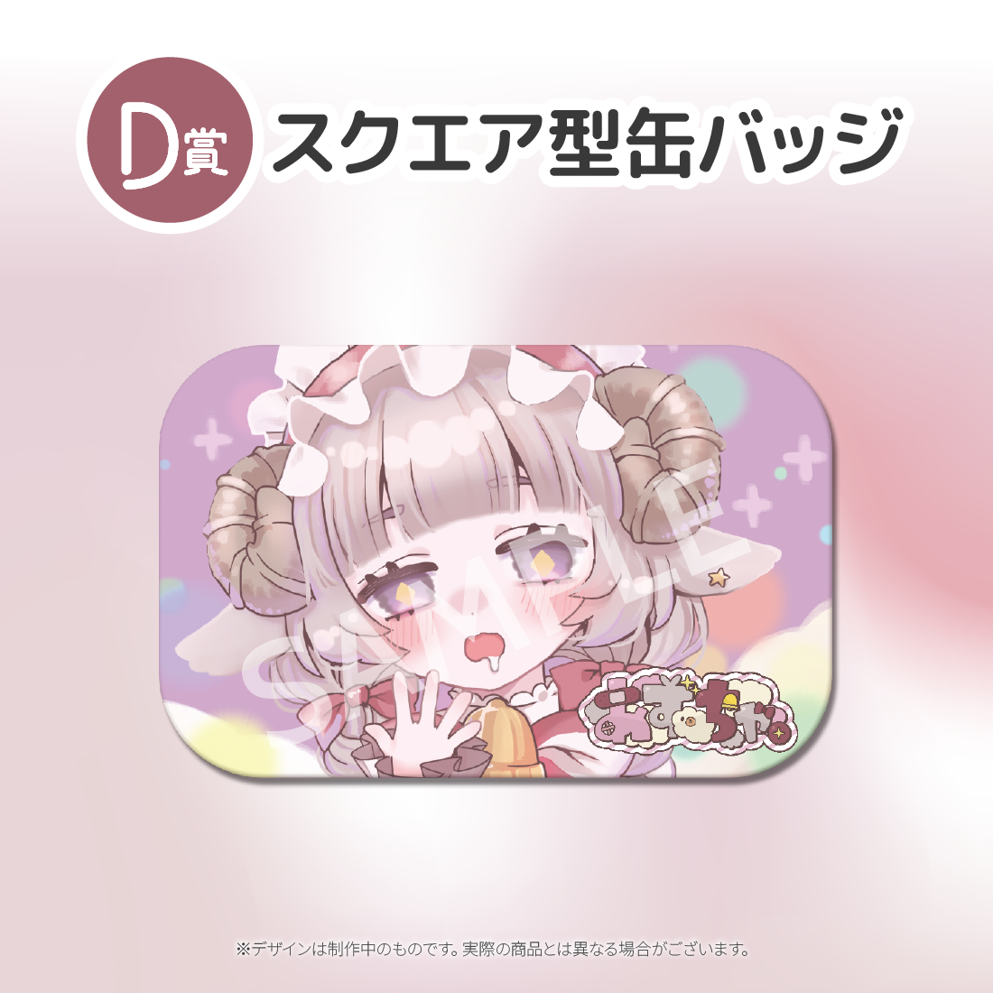 4の画像