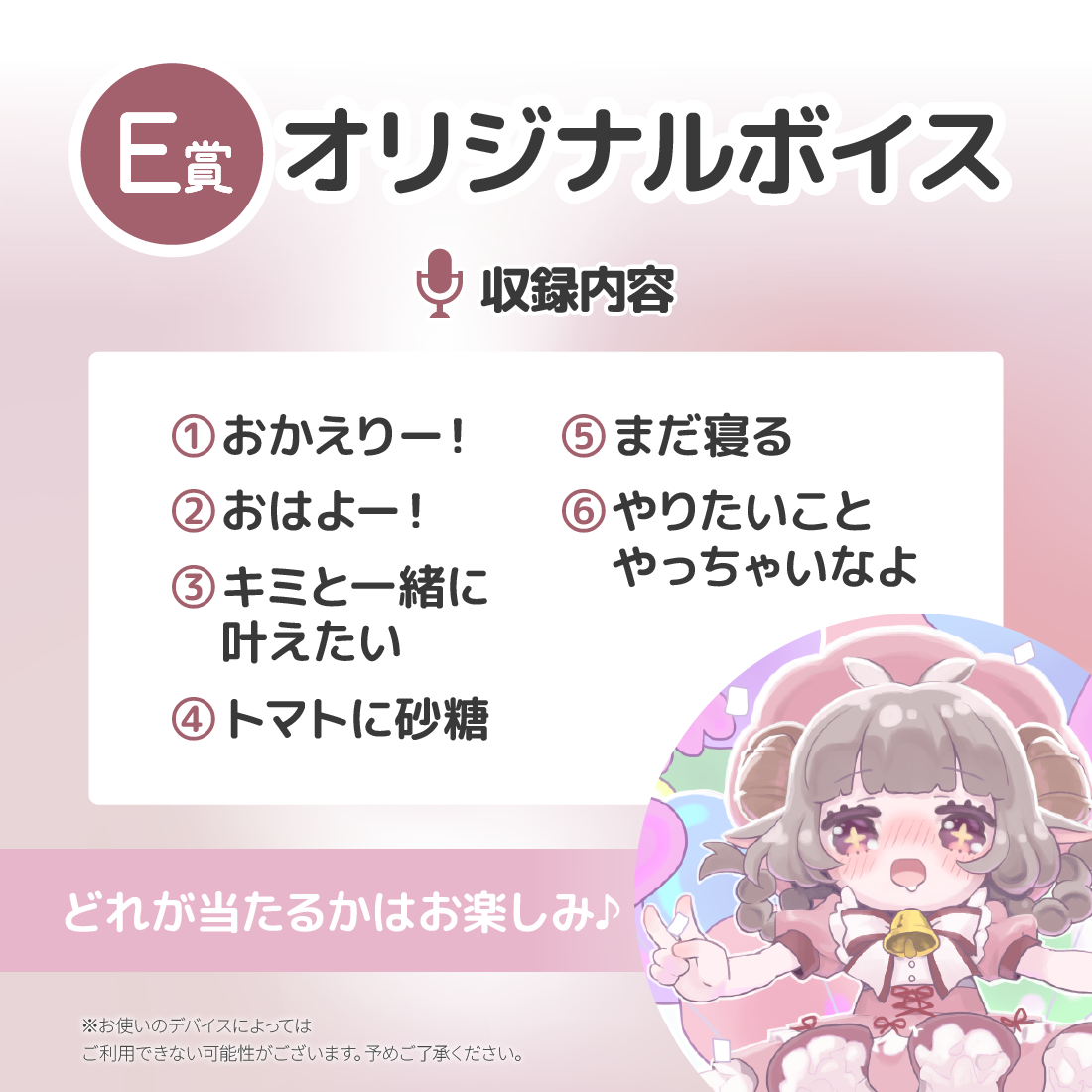 3の画像