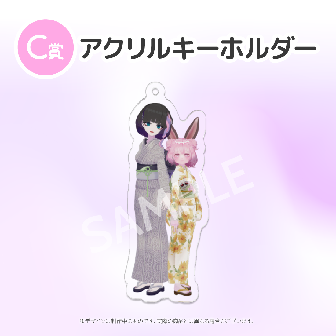 5の画像