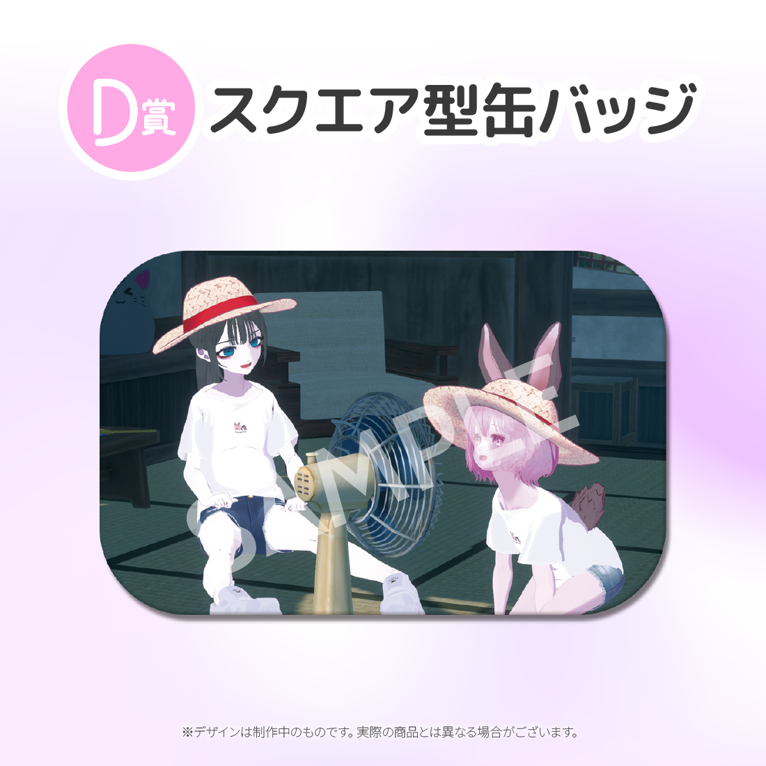 2の画像