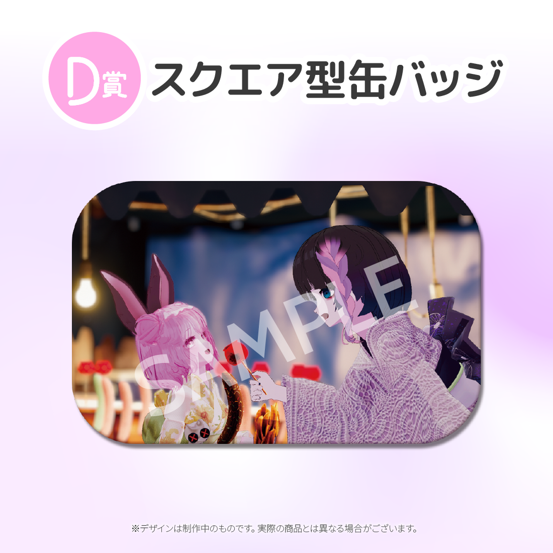 3の画像
