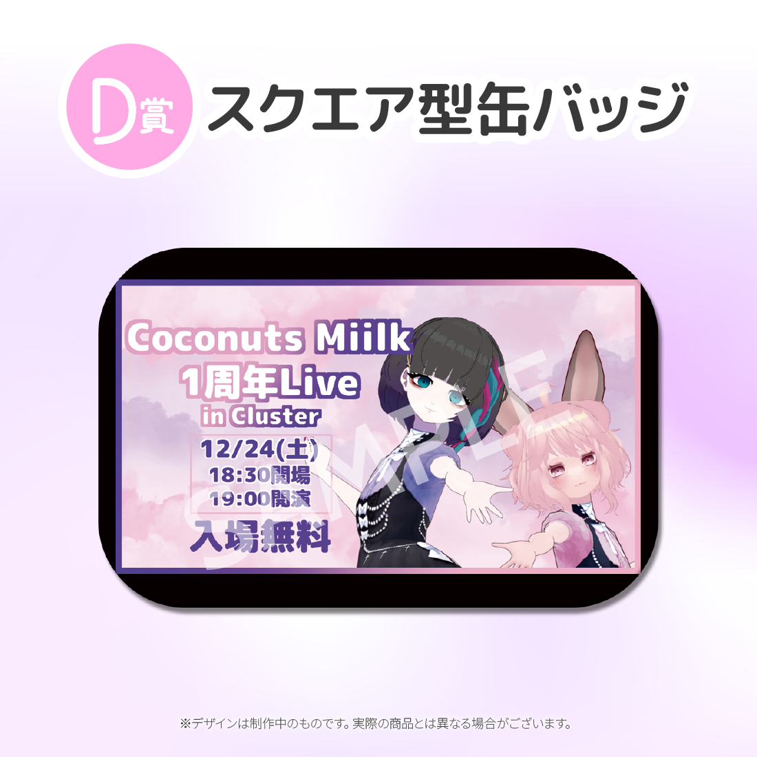 6の画像