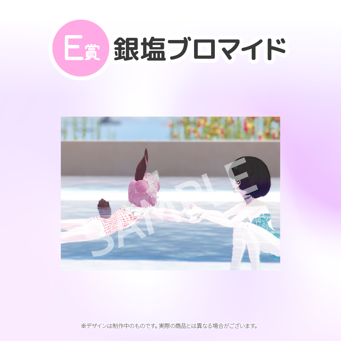 3の画像