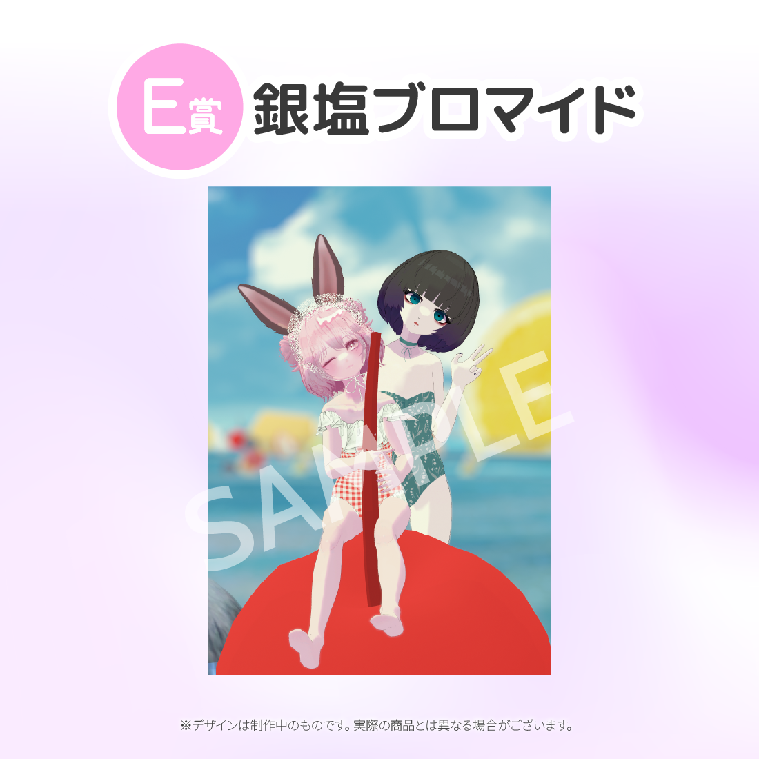 4の画像