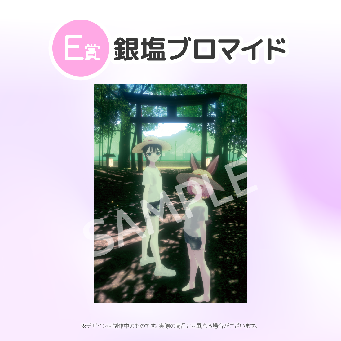 5の画像