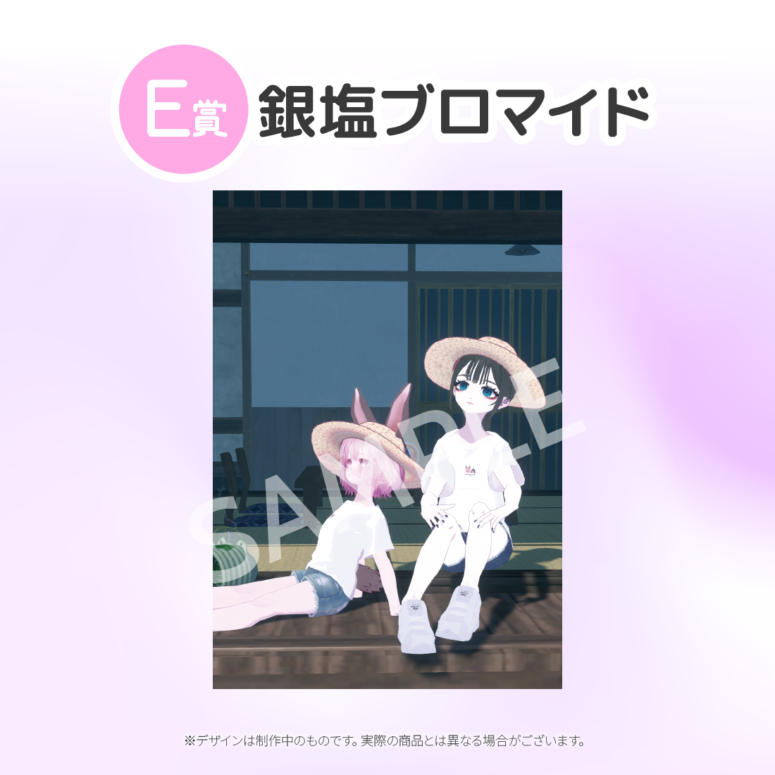 6の画像