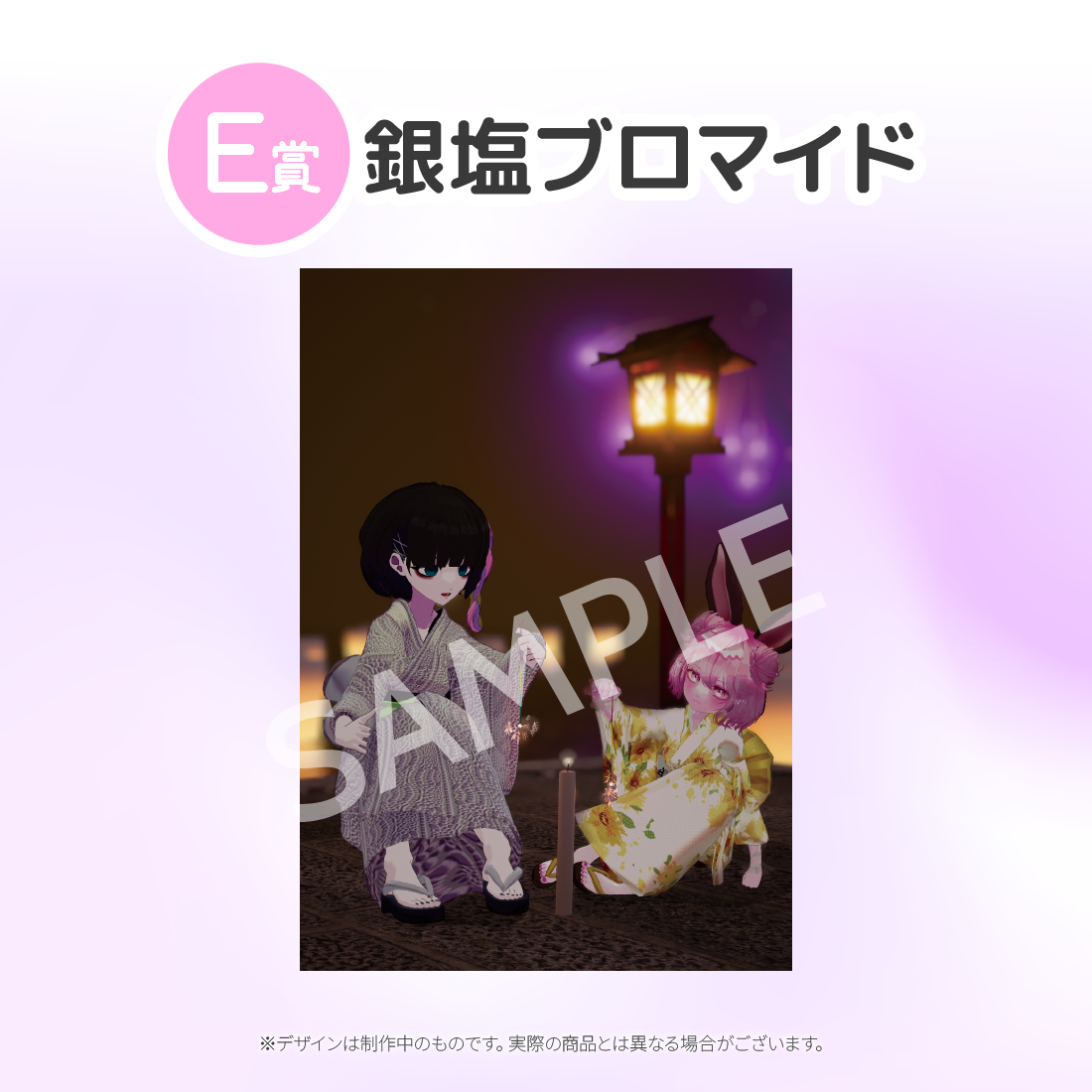 7の画像