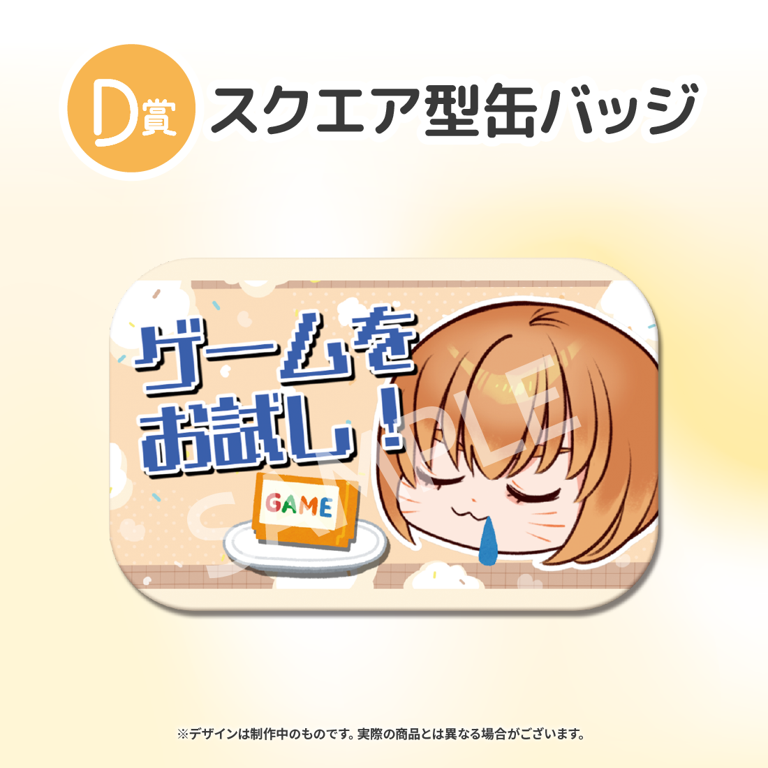 2の画像
