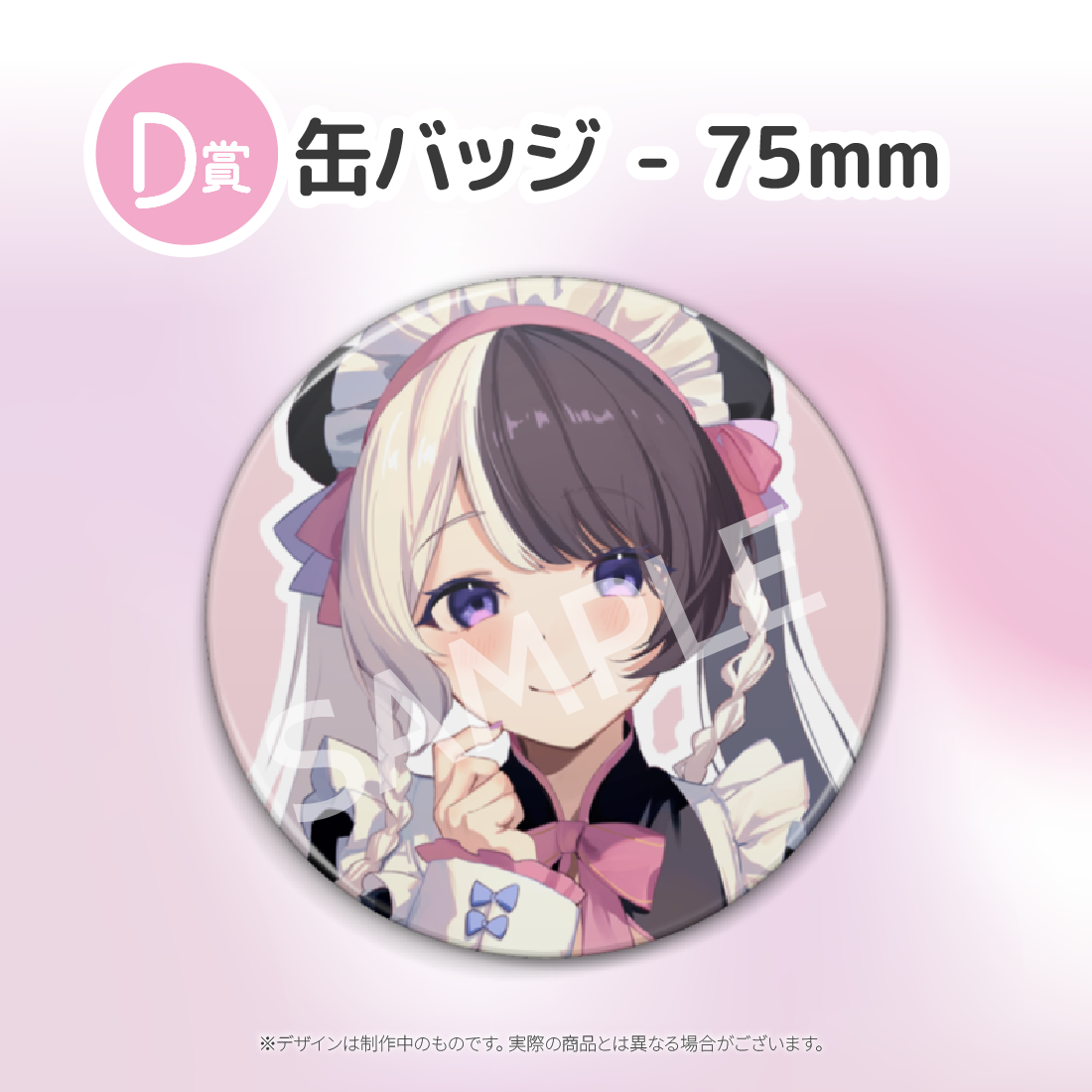2の画像