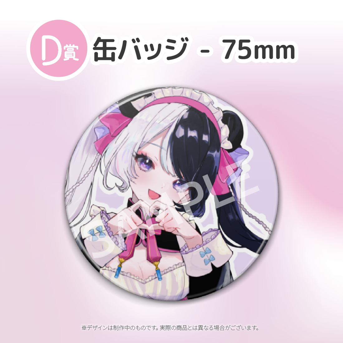 4の画像