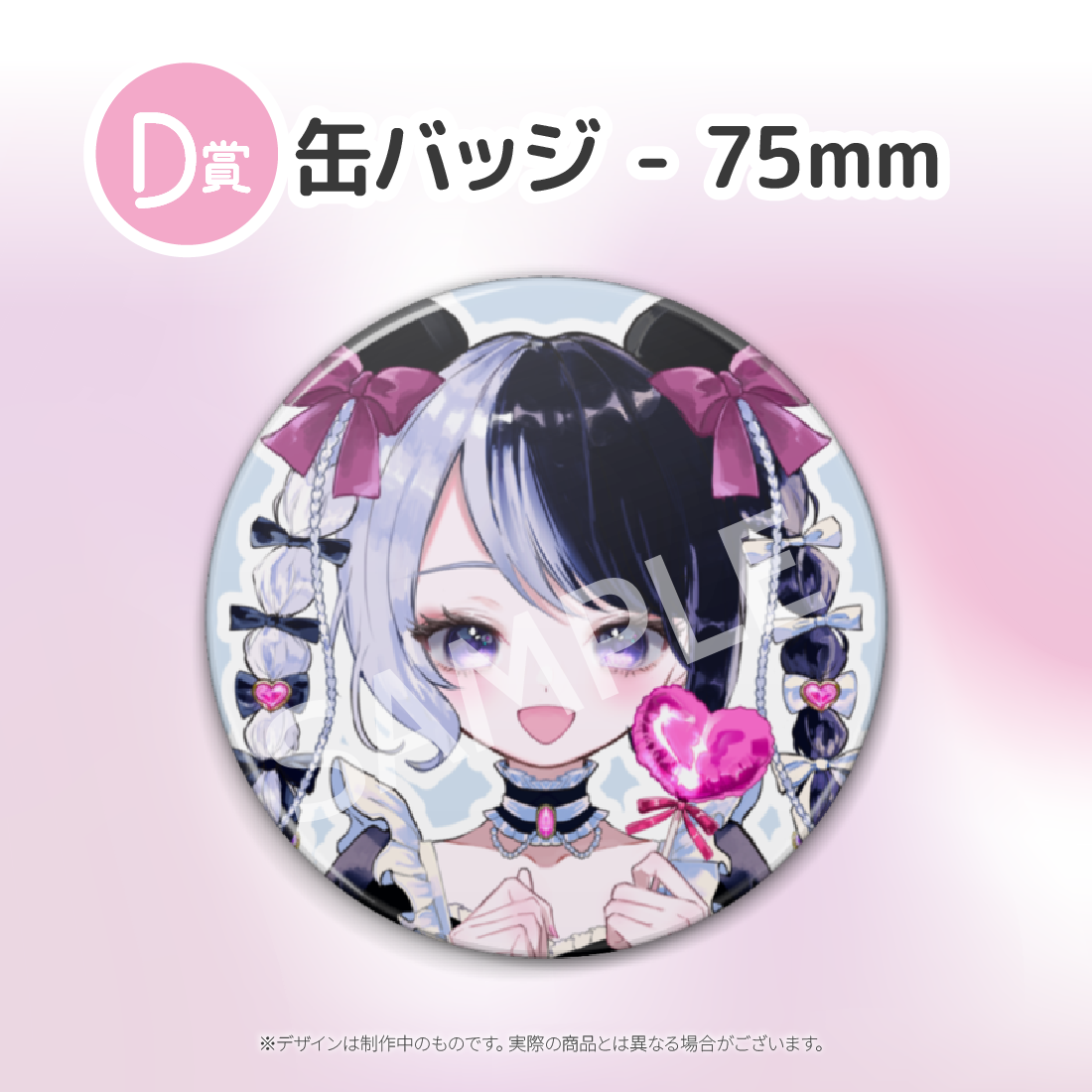 5の画像