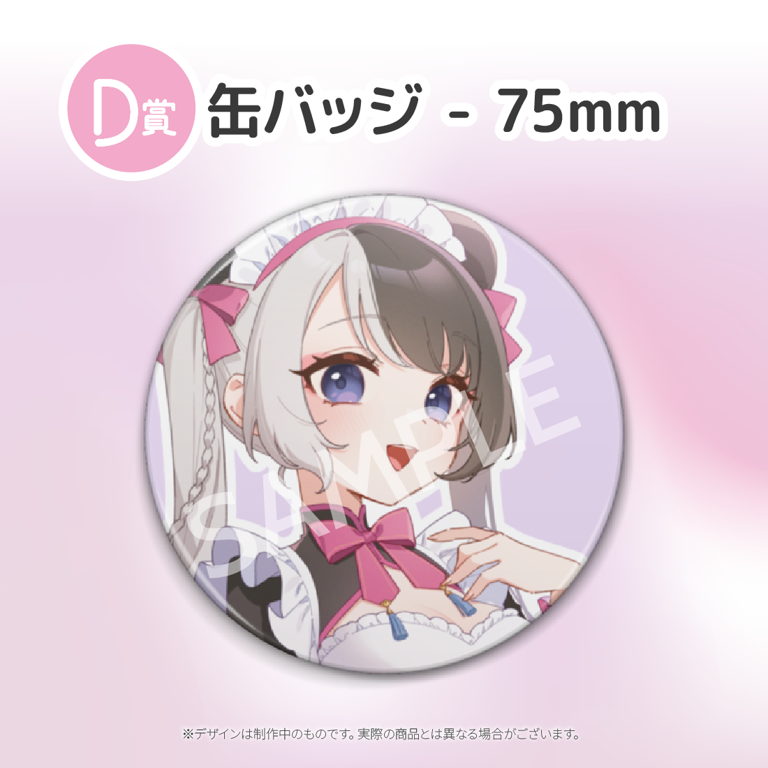 7の画像
