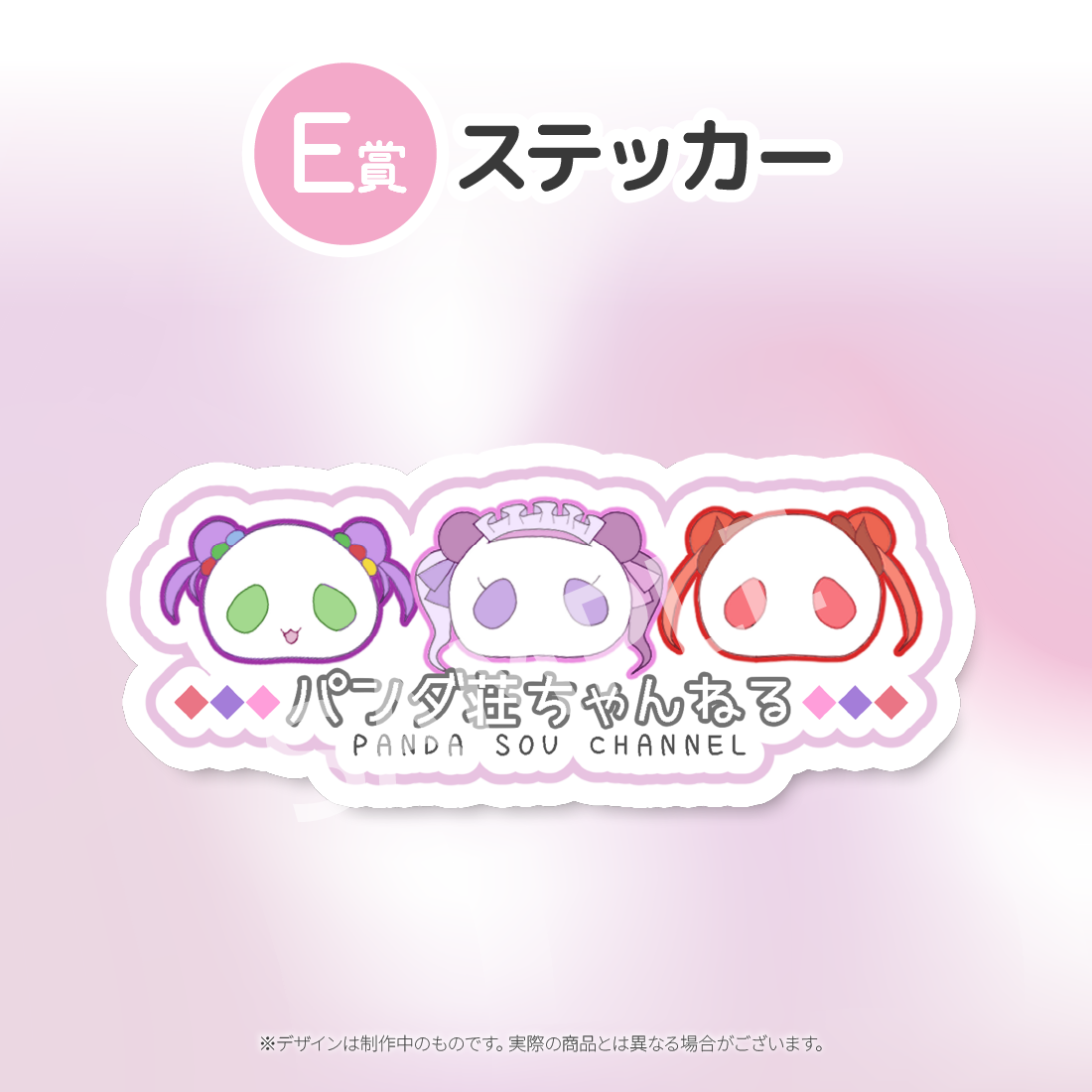 6の画像