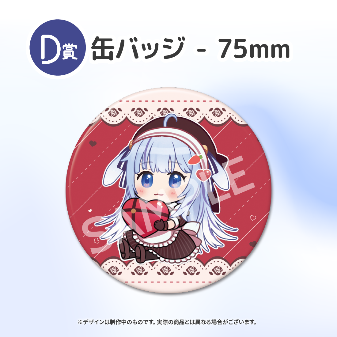 2の画像