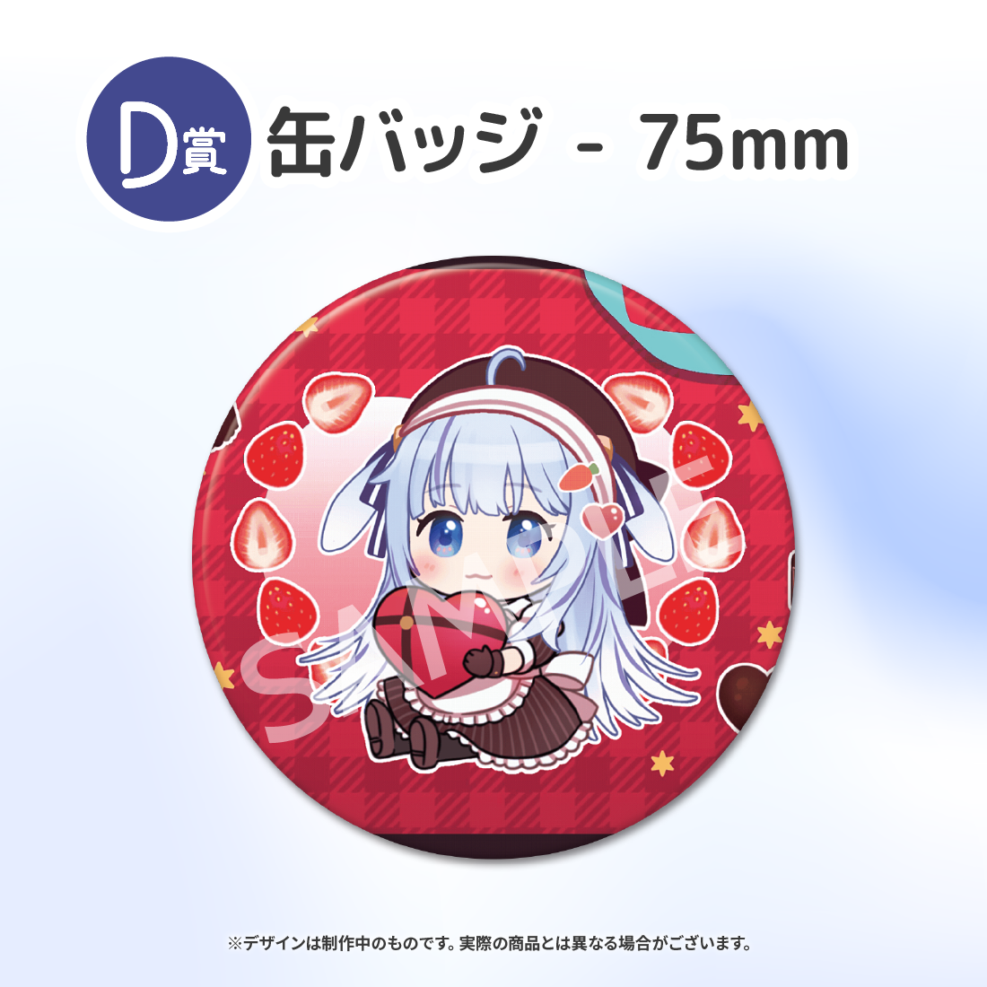 3の画像
