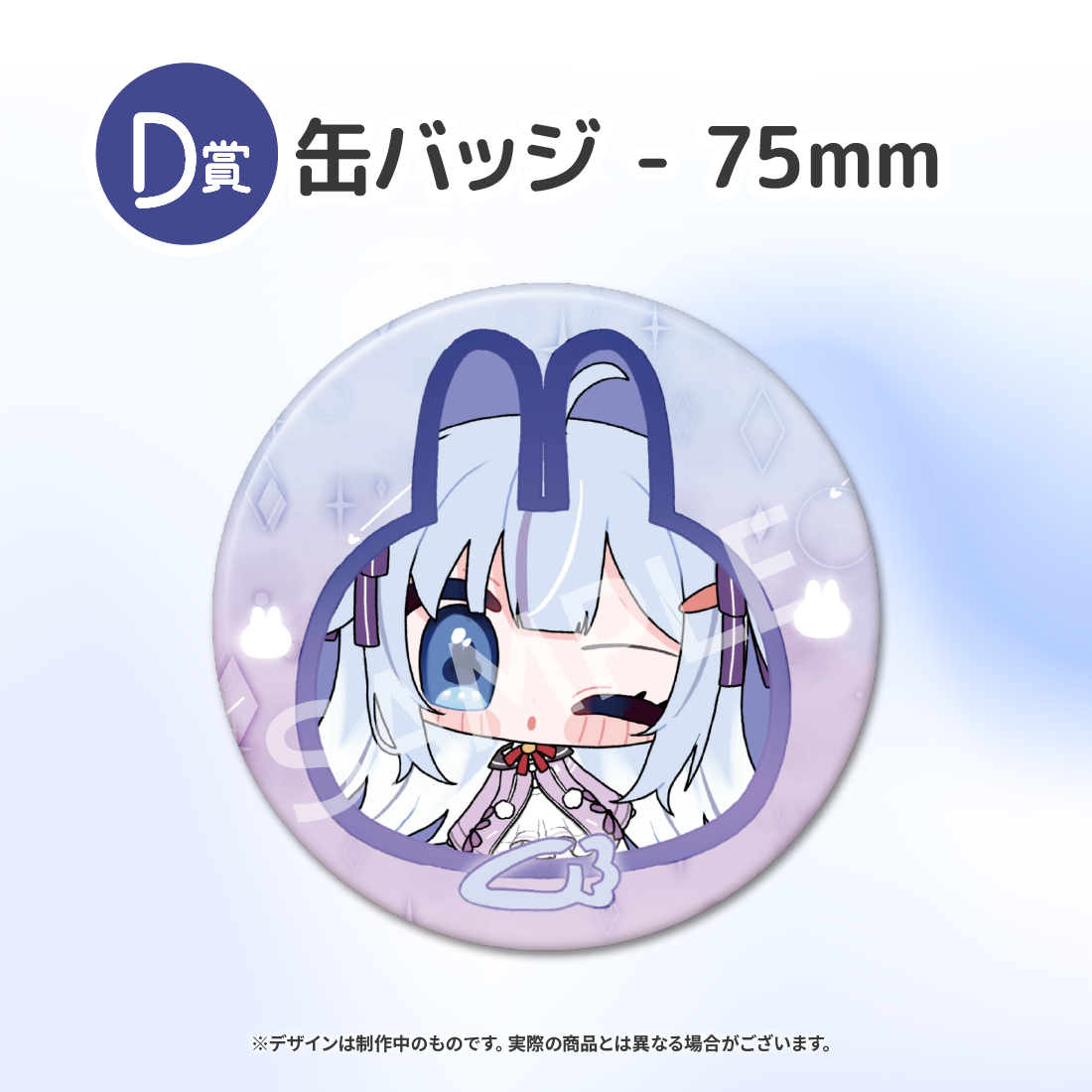 4の画像
