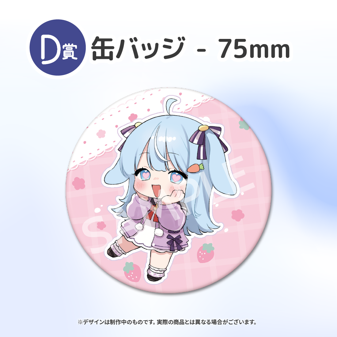5の画像