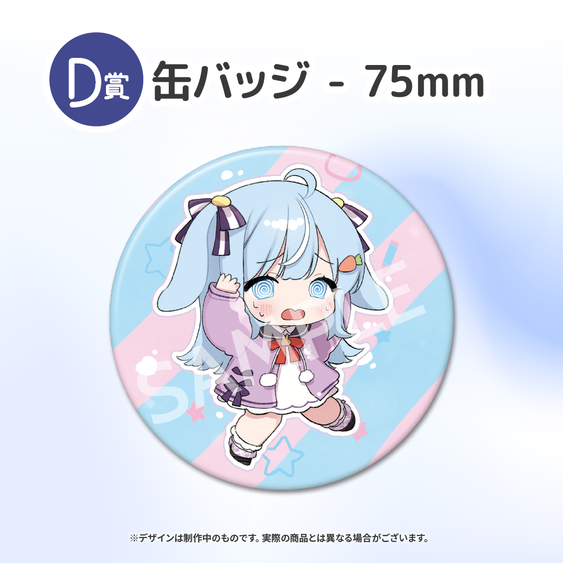 6の画像
