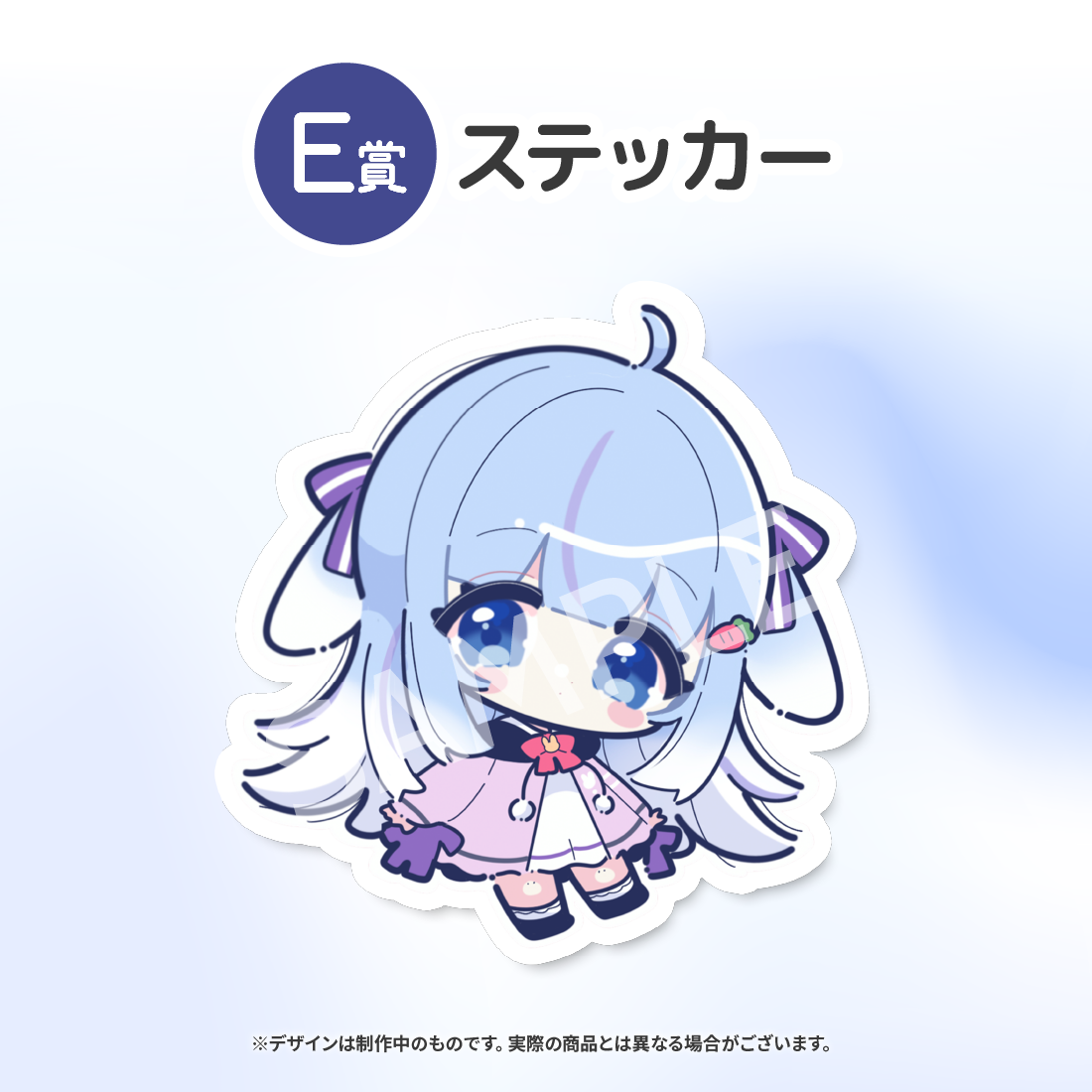 3の画像