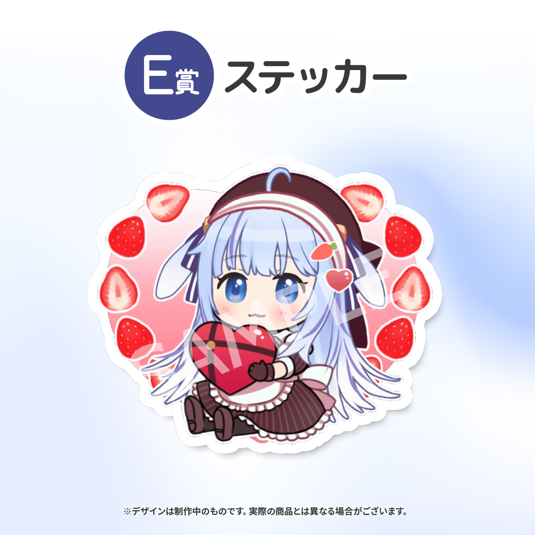 6の画像