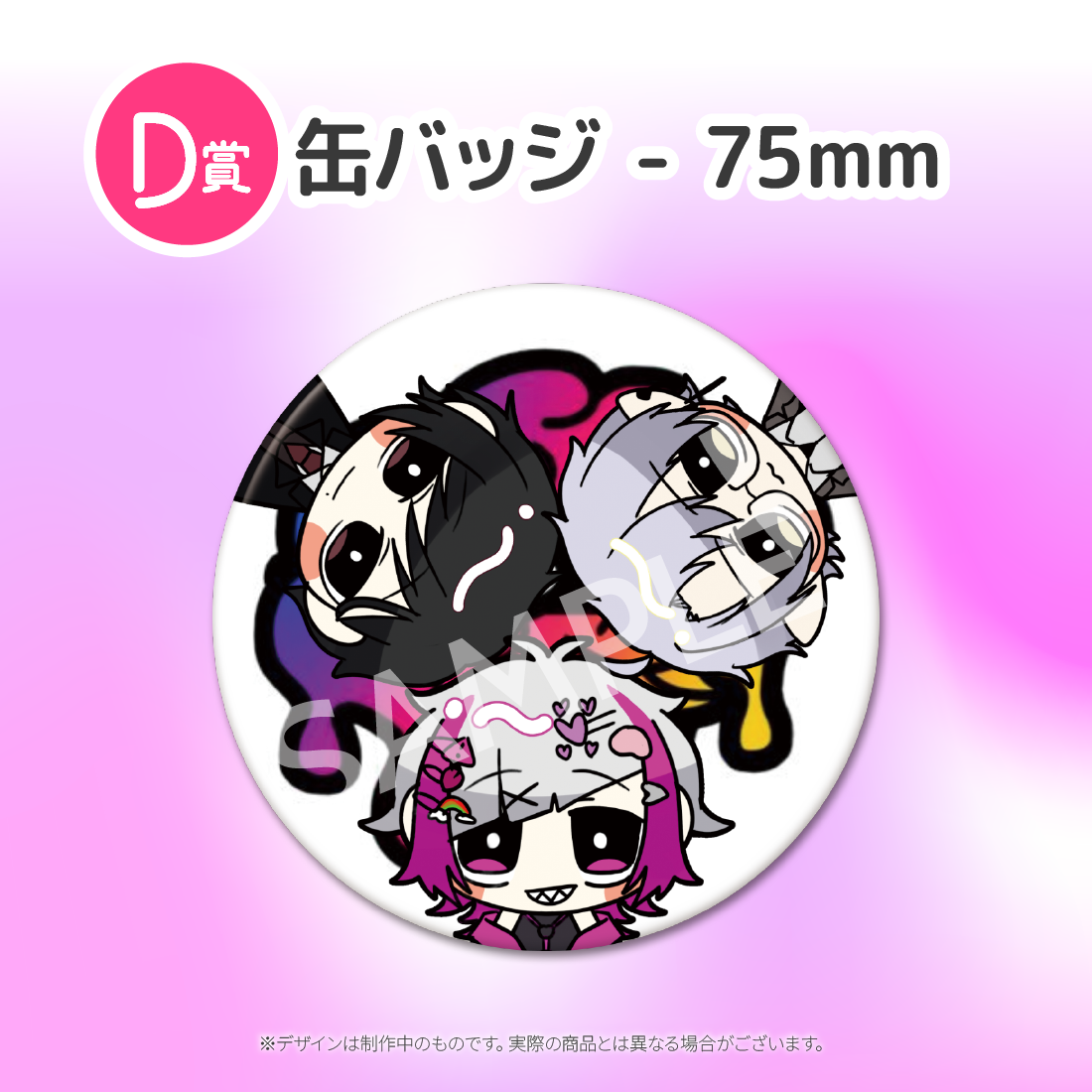 2の画像