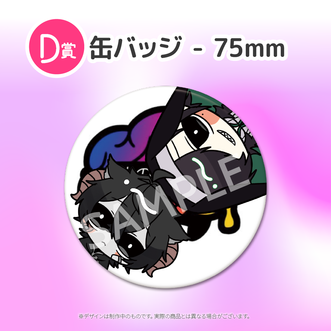 3の画像