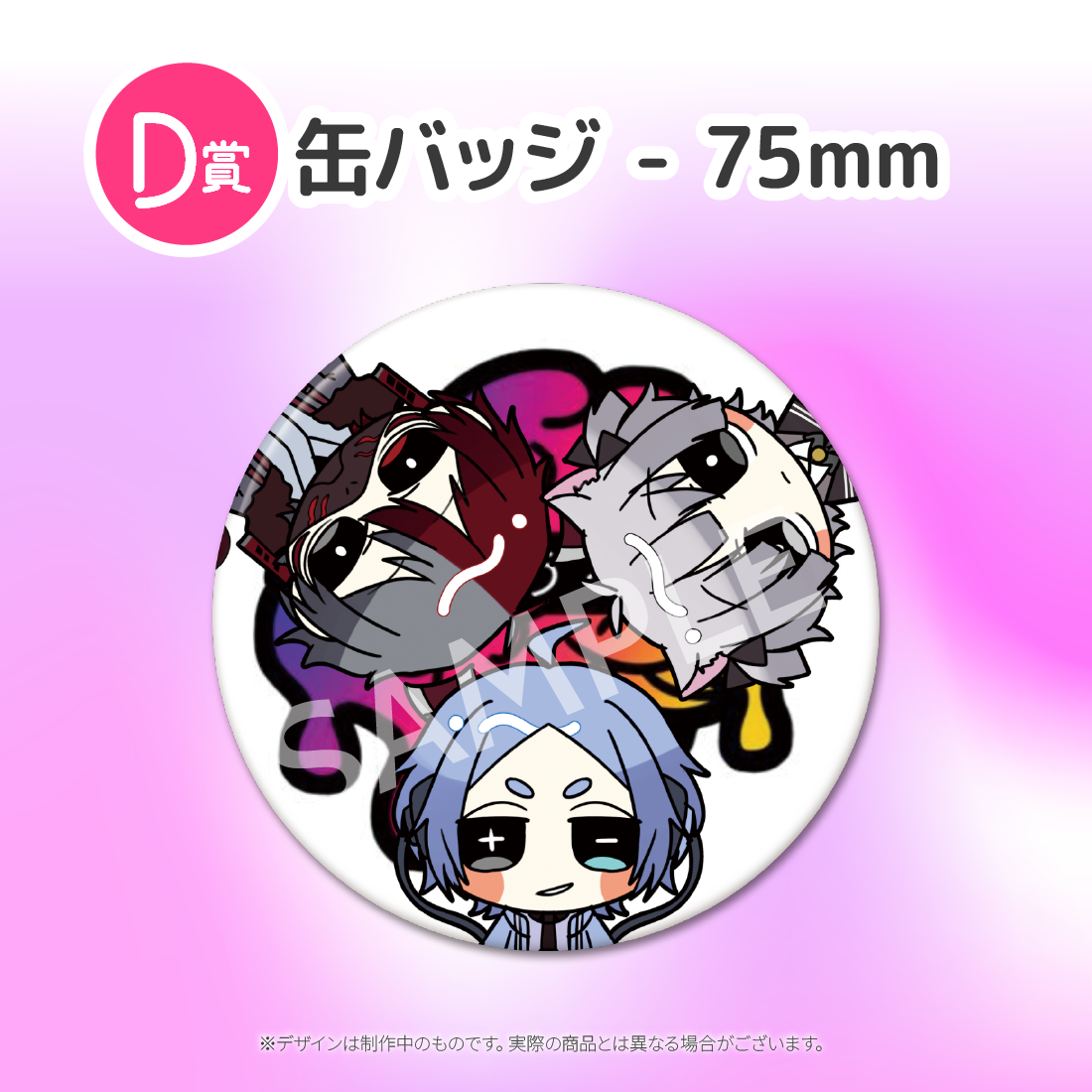 4の画像