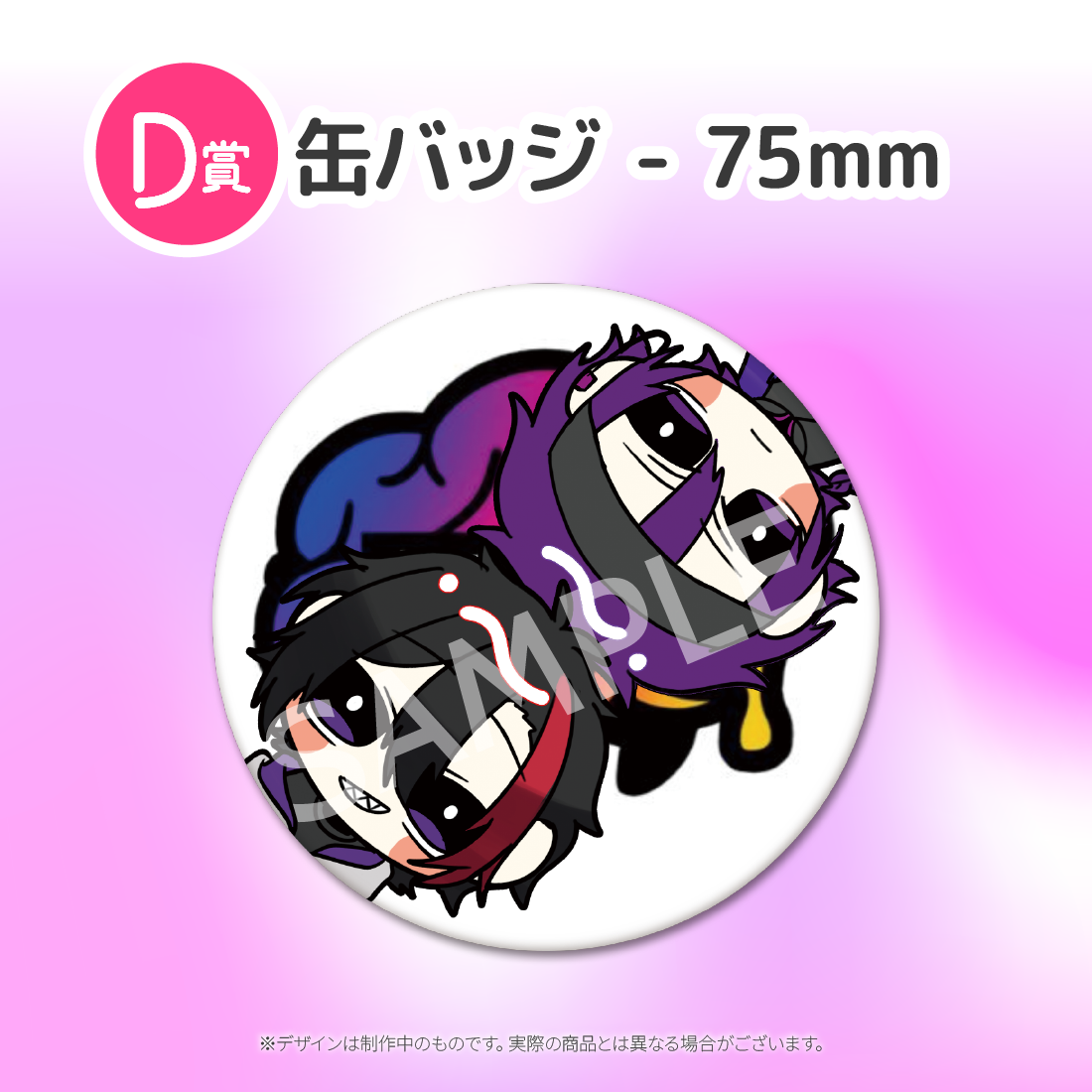 5の画像