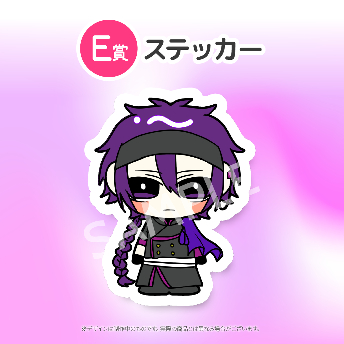 9の画像