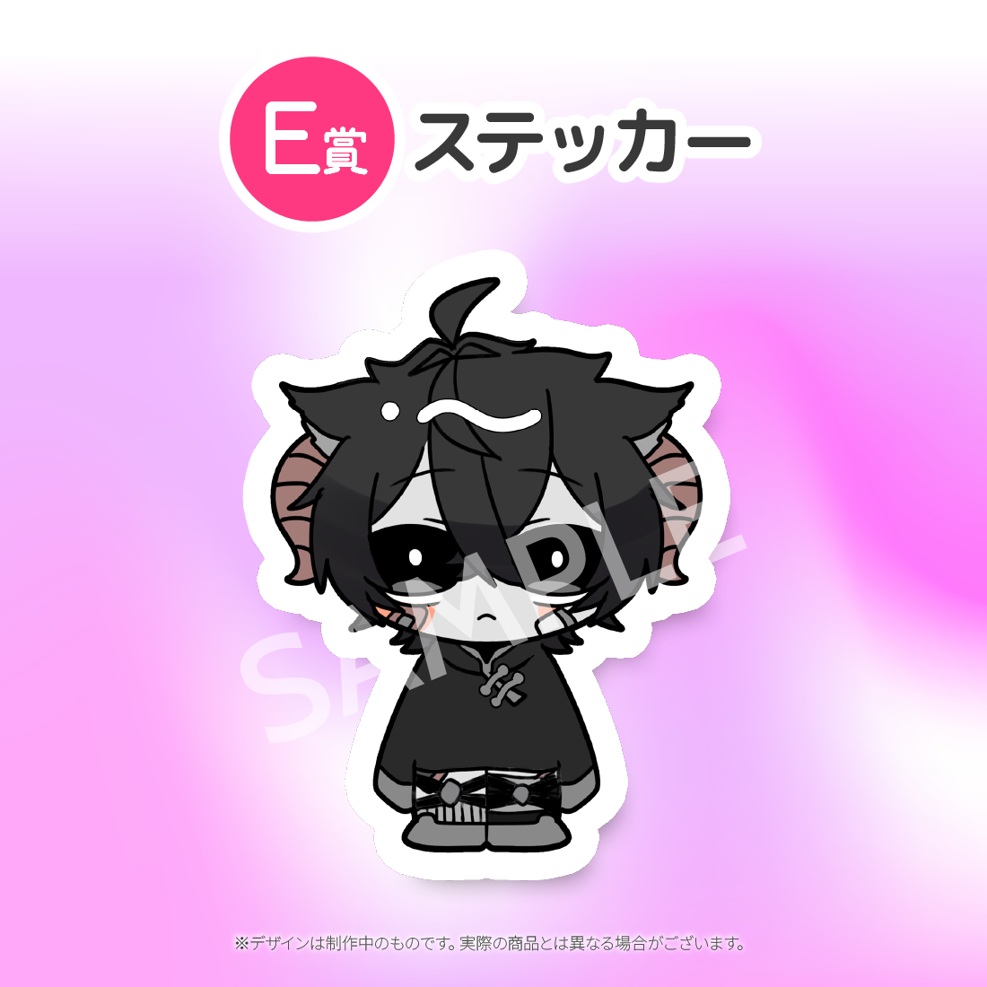 11の画像